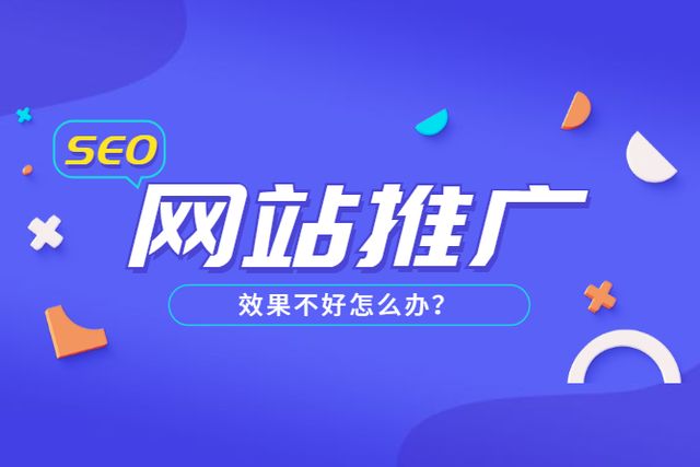 武汉网站推广公司分享新网站怎么做优化排名？