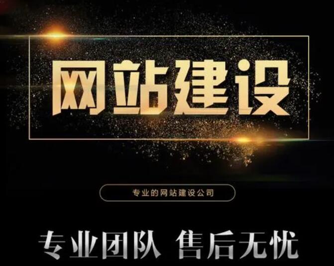 武汉做网站公司